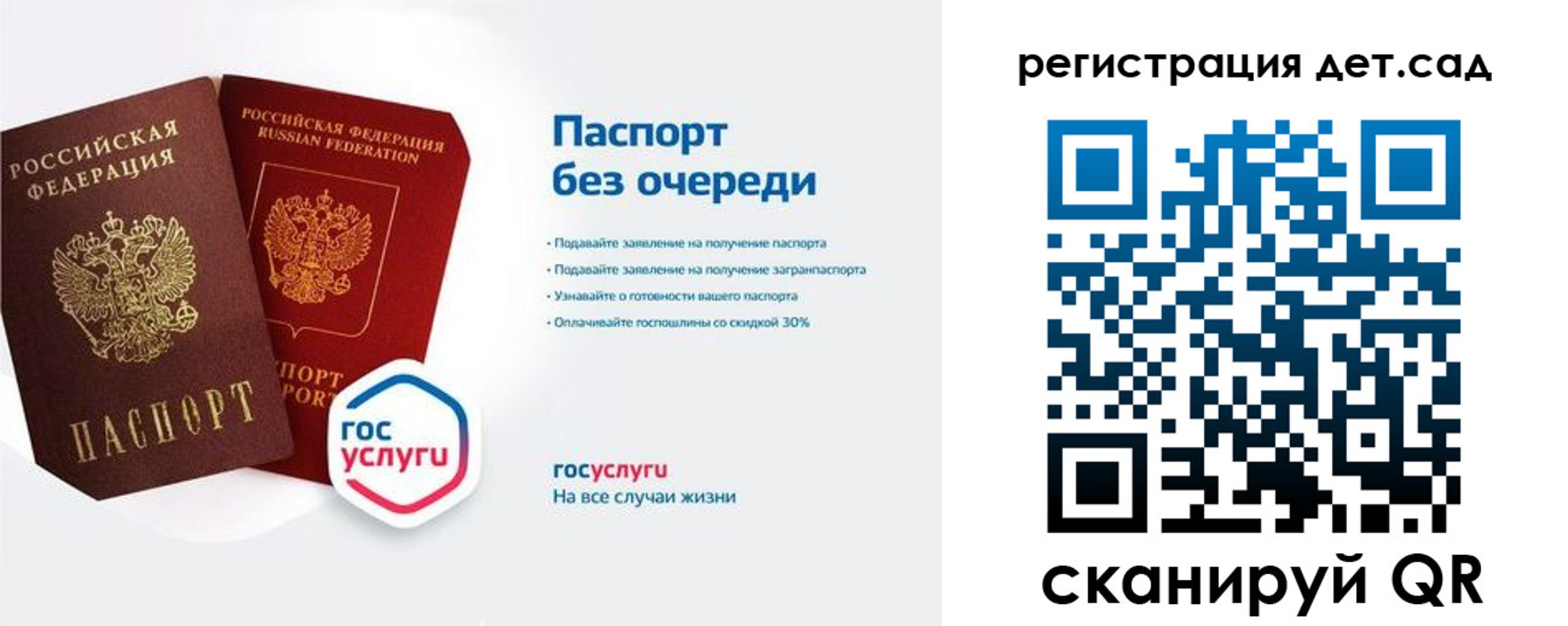 временная регистрация недорого в Новопавловске