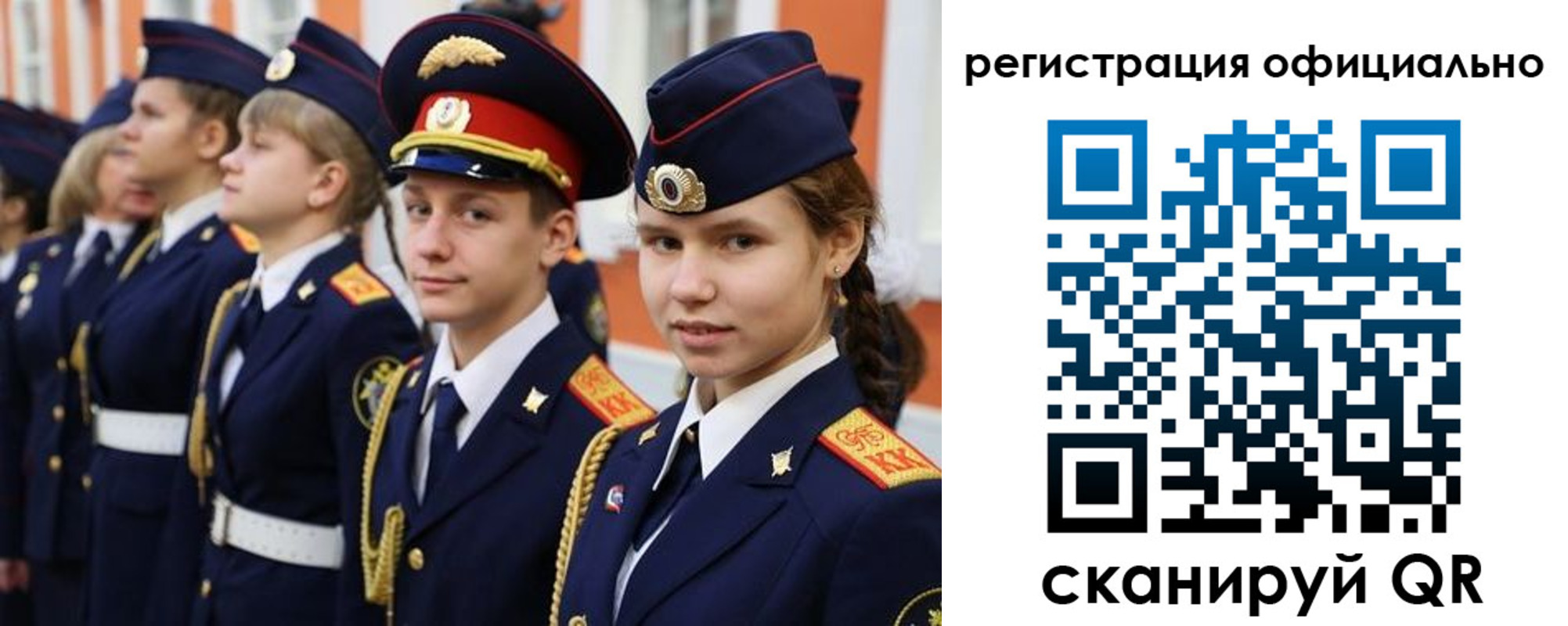 прописка паспорт в Новопавловске